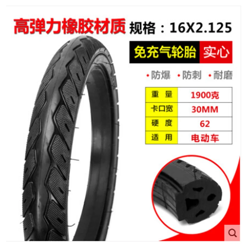 

16 дюймов X2.125 колесо пневматического грузоподъёмника * 2,125 по созданию электрических транспортных средств Wins вакуум бескамерная автомобильная шина бесплатная инфляция