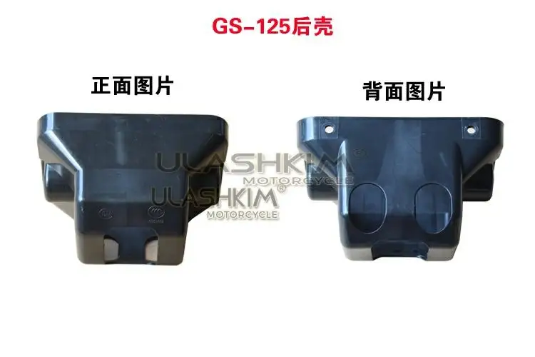 Корпус фары мотоцикла CG125 CBT125 EN125 GS125 фара XF125 передняя большая задняя оболочка