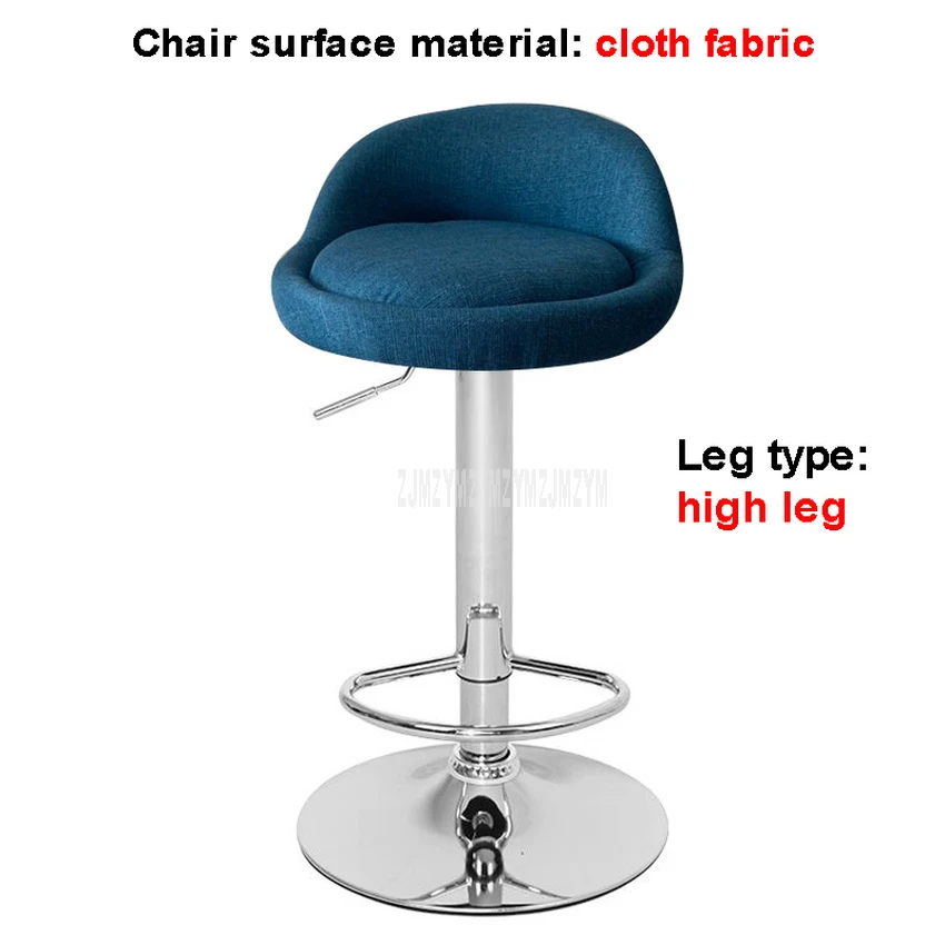 High Leg Blue Современный стиль низкая нога/высокая нога барный стул регулируемая высота поворотный бар стальные ноги мягкая подушка Высокая подножка вращающийся барный стул - Цвет: High Leg Blue