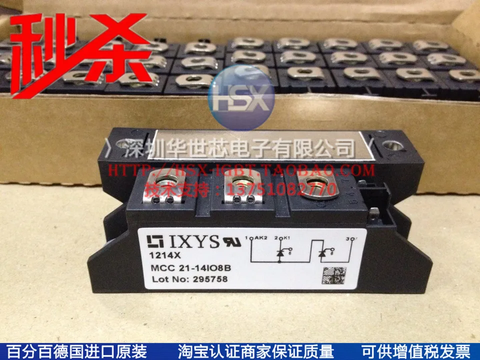 Смк ио 102-14. Ио-102-14 извещатель магнитоконтактный. Фон 3 т извещатель. Ио 102 14 извещатель охранный магнитоконтактный. 14 ио.