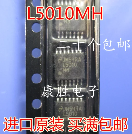 Комплект из 2 предметов/LM5010MHX L5010MH L5010 TSSOP-14