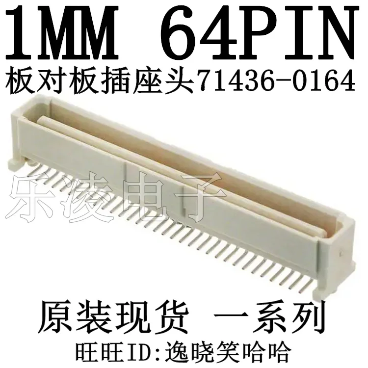 Фото Бесплатная доставка PCB 71436-0164 0714360164 1 мм 64pin 10 шт. №1