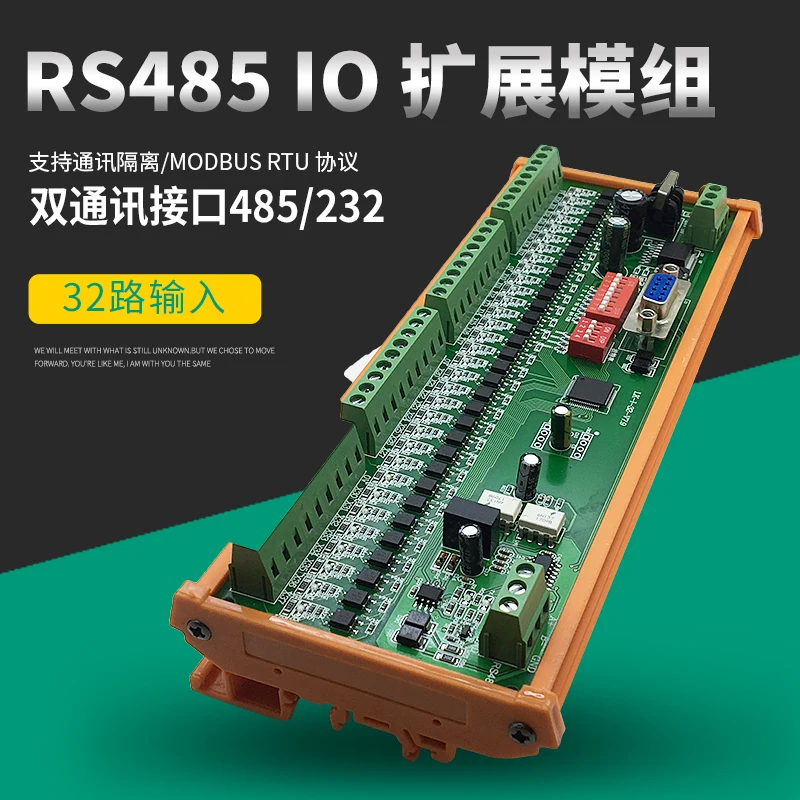 8-64 RS485 входной модуль Modbus RTU вход расширения последовательный вход IO модуль дистанционного IO