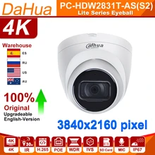 Dahua IP Camaera 8MP IPC-HDW2831T-AS 4K Starlight Built-in Mic IR Outdoor Indoor CCTV Security Protection Surveillance Camera