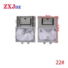

European product washing machine filter box XQB65-T665U XQB65-T661U XQB65-T670U XQB65-Q680U XQB65-Q690U washing machine mesh bag