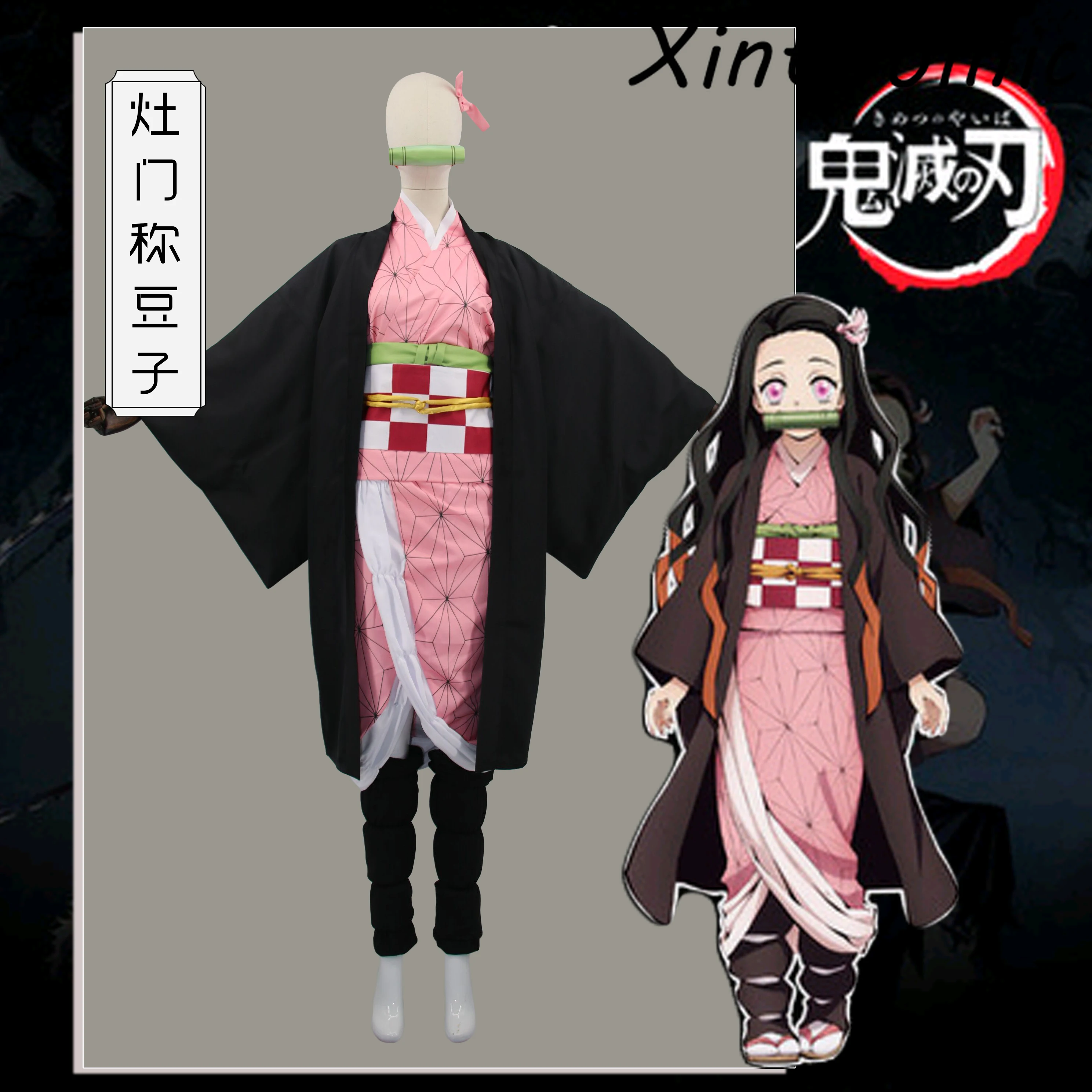 Аниме «Demon Slayer» Косплей Костюм Kimetsu no Yaiba Kamado Tanjirou Kamado Nezuko Agatsuma Zenitsu Tomioka Giyuu Косплей Костюм