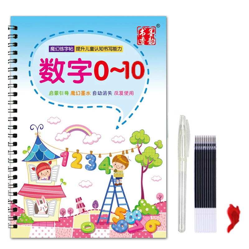 

Recycling practice copybook pure digital tracing book Kindergarten 3-6 year old baby learns to write mathematics 0-100 digital