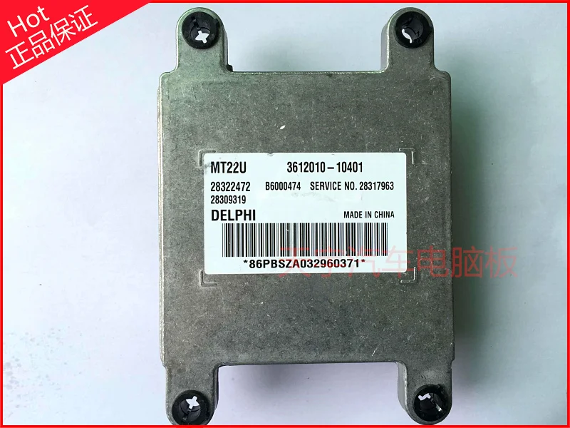 Компьютерная плата двигателя ECU. 3612010-10401. 28322472. MT22U