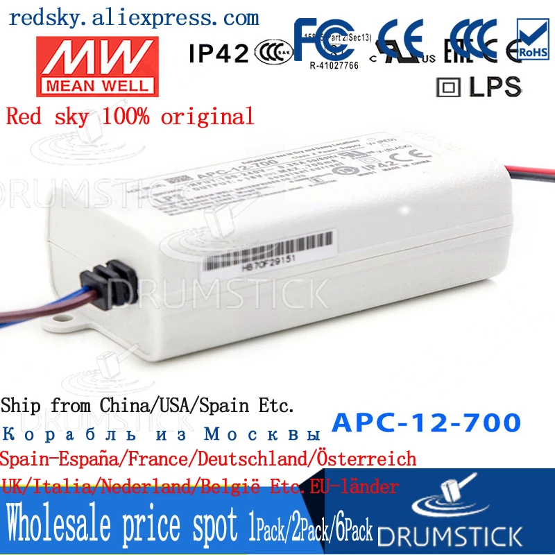 (Только 11 11) Среднее хорошее APC 12 700 18В 700мА meanwell 6 Вт одиночный выход LED Импульсный