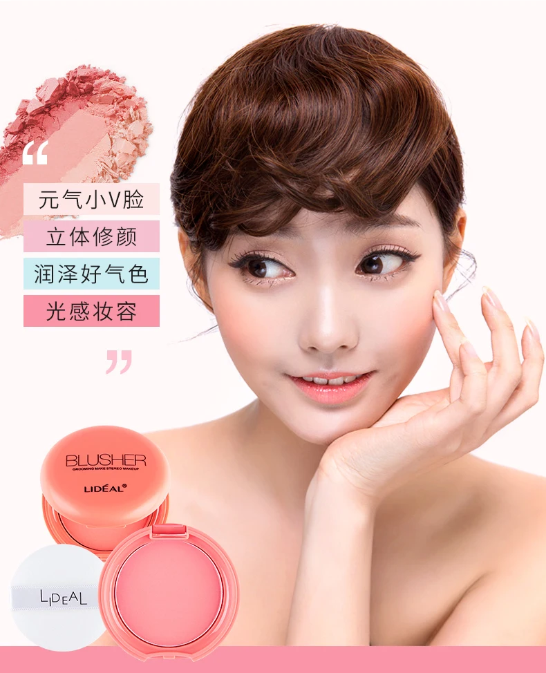 Smart smooth silk blush Trend makeup blush baking powder rouge 309