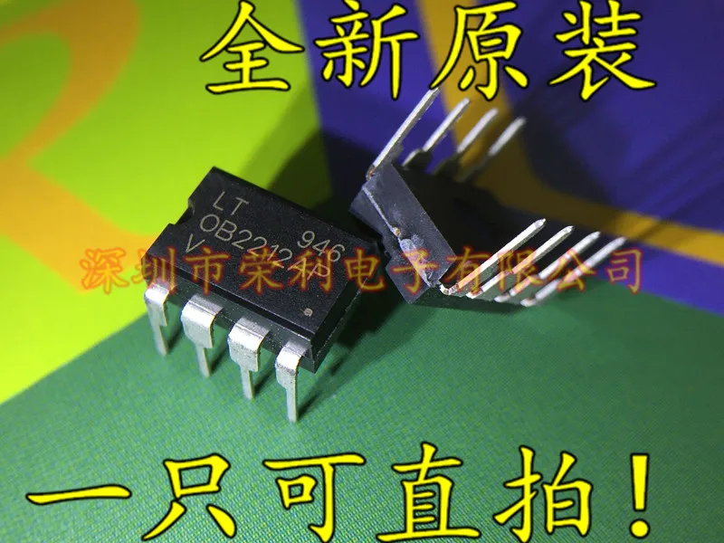10 шт. OB2212AP OB2212 ШИМ DIP-8