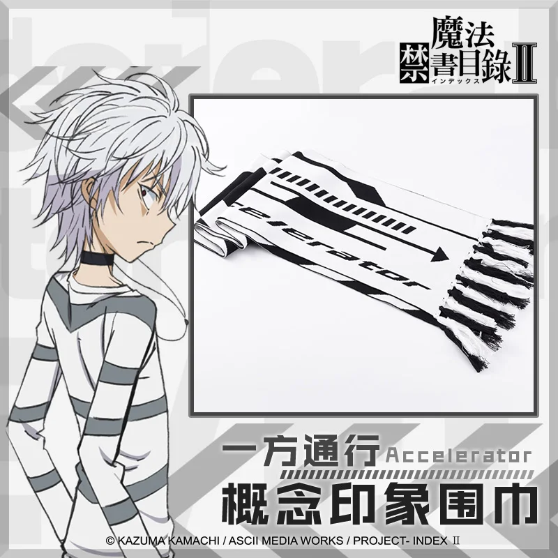 

Anime Toaru Majutsu no Index Accelerator Cosplay Scarf Fashion Winter Warm Soft Muffler Neckerchief Christmas Gift 200*25cm
