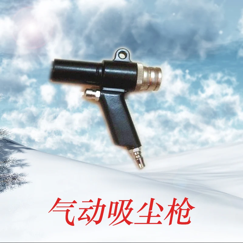 

Single pneumatic dust collector, soot blower, cooling transport discharge multifunctional dust blower