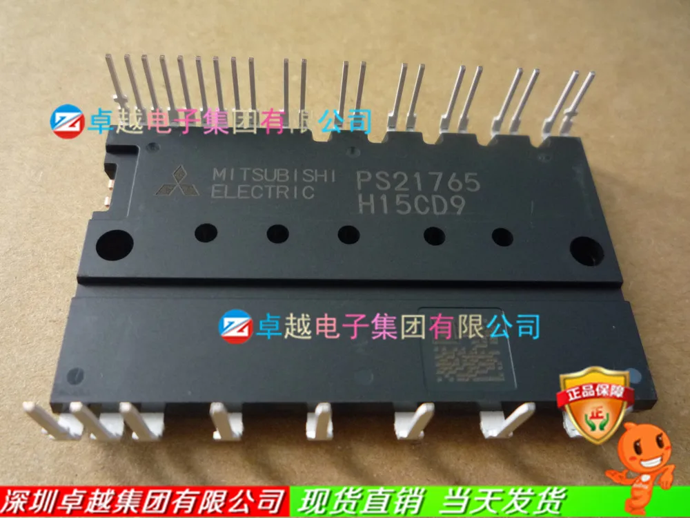 PS21765 PS21767 интеллектуальный модуль импорт- ZYQJ