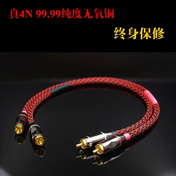 

2PCS Fever audio cable 4N 4-core oxygen-free copper Japan Jiamei double lotus RCA audio signal cable