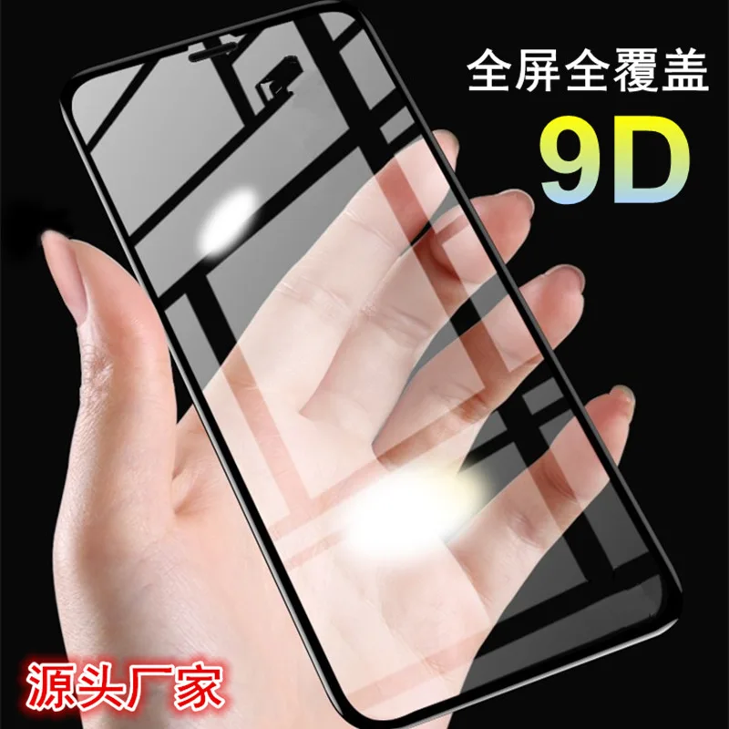 10 шт./лот Защита экрана для iphone X XR 7 8 8Plus 6 6s 11 11pro pro max полное покрытие стеклянная