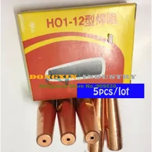 5 шт./лот латунная ацетиленовая горелка сопло для H01-12 сварочный фонарь поддержка смешанного заказа