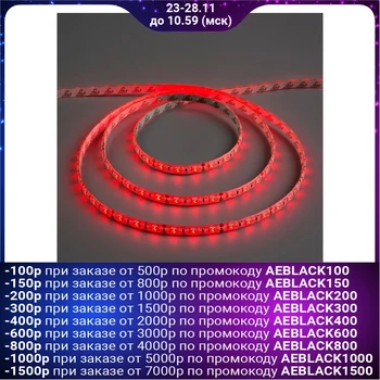 

LED strip 12V, SMD5050, 5 m, IP65, 60 LED, 14.4 W / m, 14-16 Lm / 1 LED, DC, RED 883947