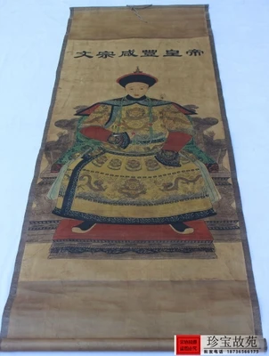 

Fine decoration, antique painting, Emperor Xianfeng
