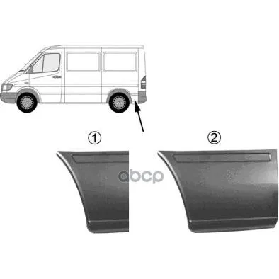 Панель Ремонтная Задн Нижний Угол Средний(1950) Прав Mercedes: Sprinter 95-06 VAN WEZEL арт. 3075144
