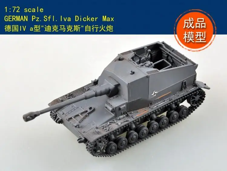 Easy Model 35108 1/72 Scale  GERMAN Pz. Sfl. lva Dicker Max Model