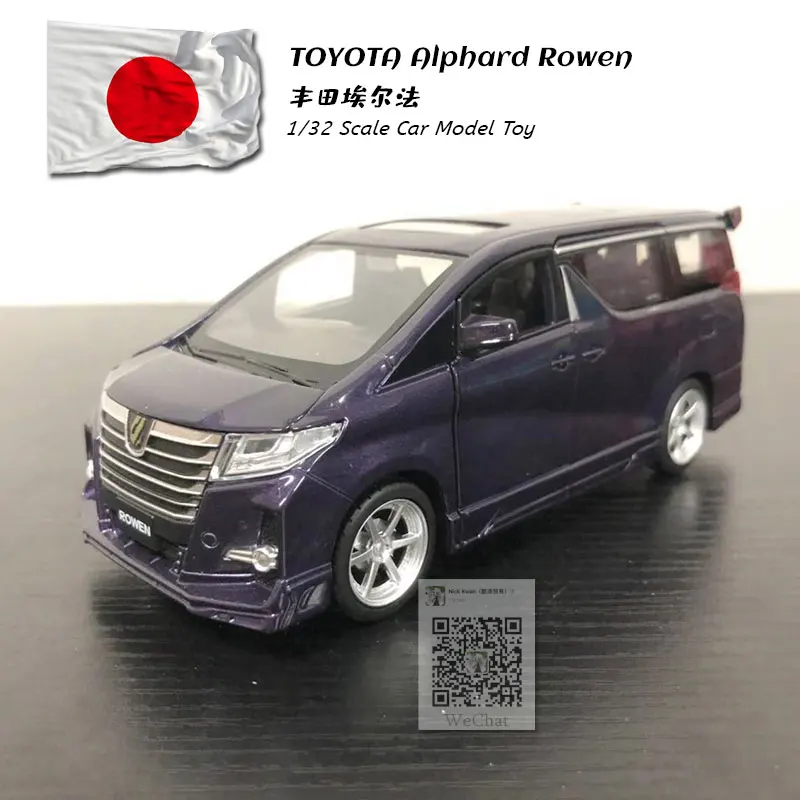 TOYOTA Alphard Rowen purple (6)