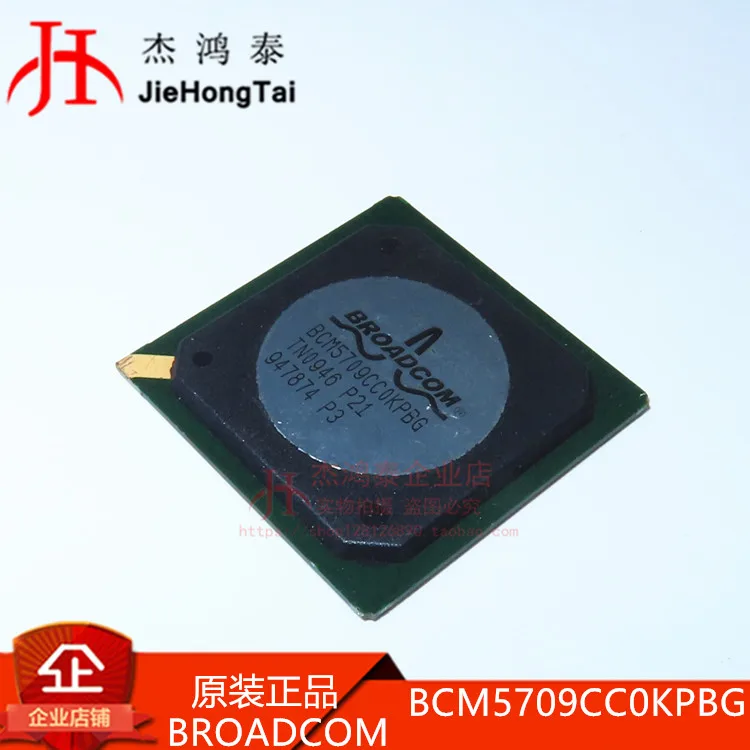 

Бесплатная доставка, BCM5709CC0KPBG P21 BCM5709 BGA-686 10 шт.