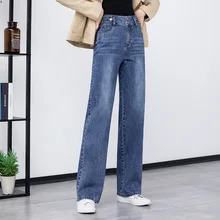 Модель года в европейском и американском стиле; тонкие джинсовые брюки с высокой талией; свободные широкие брюки. "20125