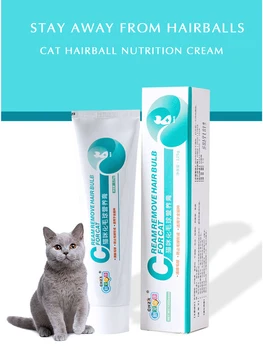 

Pet cat hair cream new formula health care products spit hair ball beauty cat special nutrition cream 125g