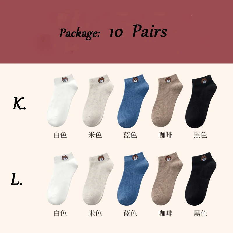 10 Pairs KL J-BOX, 10 пар, женские короткие носки, хлопковые носки с вышитым медведем, зимние милые разноцветные короткие носки-башмачки для девочек - Цвет: 10 Pairs KL