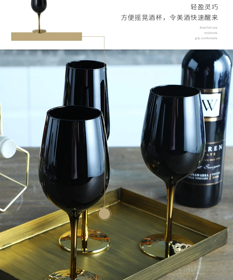 Высокие чашки креативные гальванизированные золотые стеклянные украшения для дома черные стеклянные бокалы для шампанского бокал для красного вина