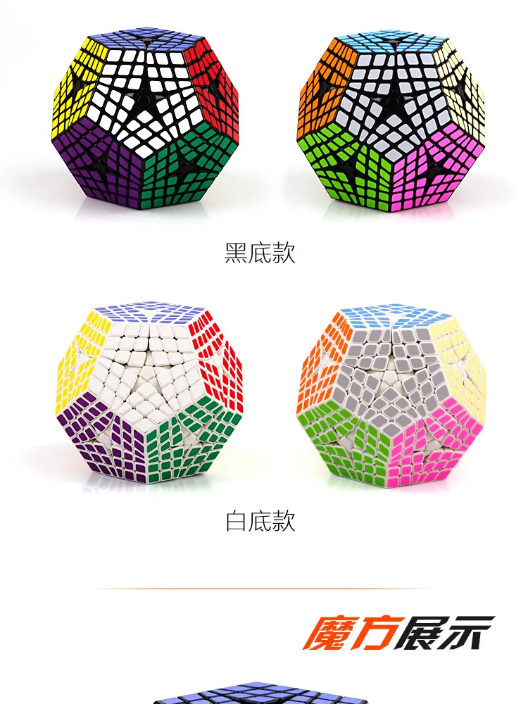 [Kathrine Six-Order Five Magic Cube] специальная форма 6-Order 5 Кубик Рубика развивающая игрушка Профессиональный кубик Катрин shape d
