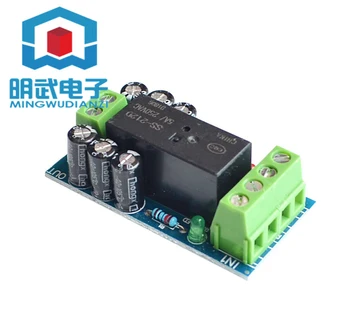 

XH-M350 backup battery switch module high power failure automatically switches battery power supply 12V 150W