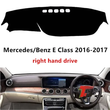 

right hand drive car dashboard cover for Mercedes Benz E Class 2016-2017 sun shade protective dashboard mat for E Class
