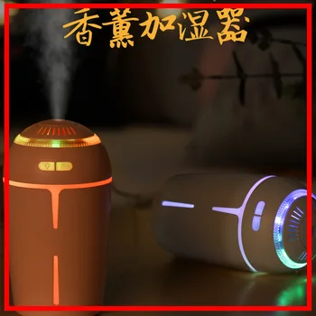 

300ML Air Humidifier USB Ultrasonic Home Humidifier Car Aroma Diffuser Electric Essential Oil Diffuser Cup 7 Color LED Lights