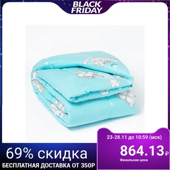 

Blanket, size 110x140 cm, blue