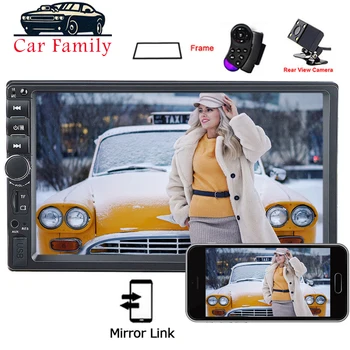 

Car Family 2 Din Car Radio 7" HD Multimedia Player Stereo Autoradio Touch Screen Auto Audio Car Stereo Bluetooth FM Android MP5