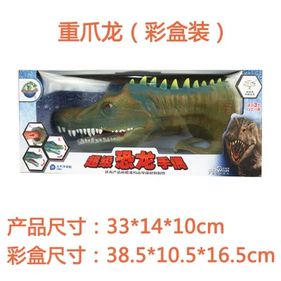 Куклы для театра марионеток Jurassici динозавр T-rex pentaceratops паразолус Стиракозавр спинозавр пластиковая Игрушечная модель динозавра - Цвет: Светло-зеленый