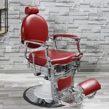 

Retro luxury hairdressing chair big chair men's barber chair can be tilted up and down Yalong chair Barber special chair
