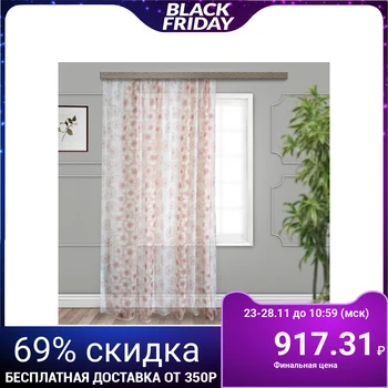 

Curtain "Crystal", size 150x260 cm, cocoa color, organza