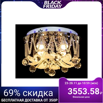 

Chandelier with remote control 8735 / 350-4-8 4xE14 40W chrome 35x35x27 cm 5131864