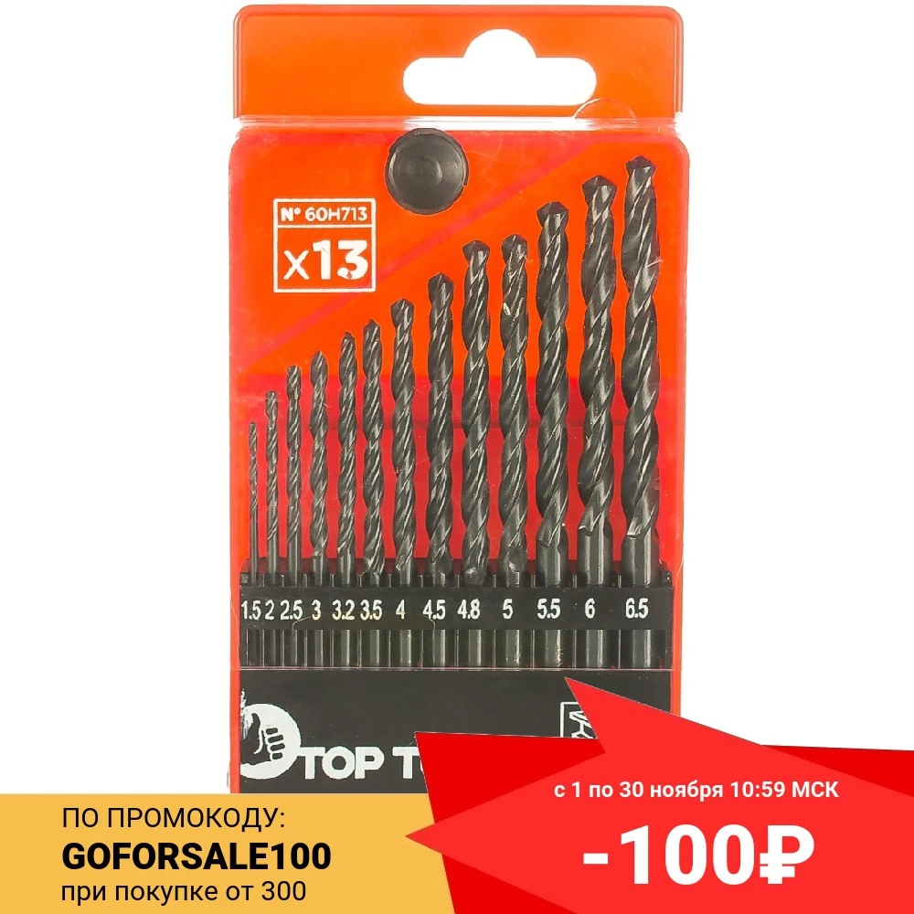 Набор сверл по металлу hss Top tools 13 шт 0.15-0.65 см 60h713 | Инструменты