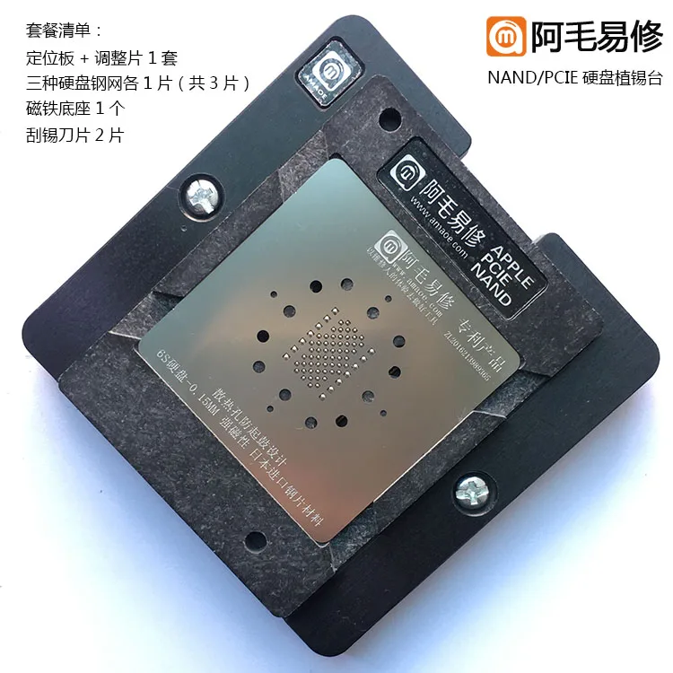 BGA реболлинговый трафарет для iPad iPhone 6 6S 7 8 X Nand FlashChip PCIE Оловянная пластина