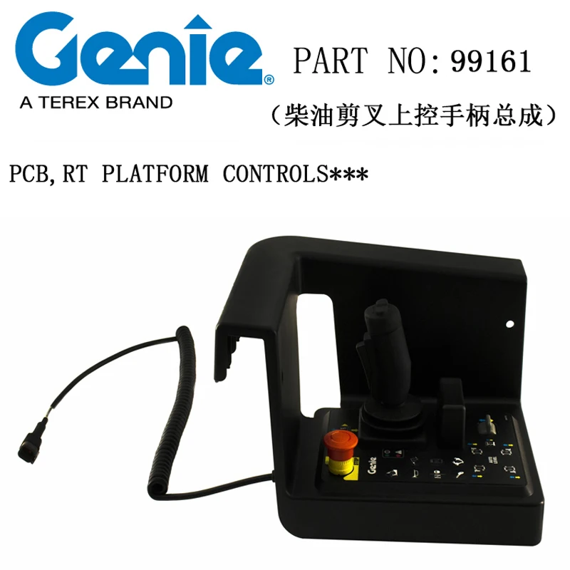 Plat Control Box 99161GT 99161 RT Scissor Lift GS2668 GS3268 GS3384 GS3390 GS4390 GS5390 plat control box