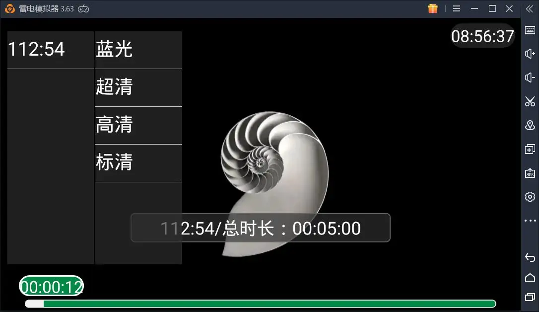 电视盒子应用：啊牛云视TV版v3.5，解锁高级功能无限制观影，可看蓝光画质 配图 No.2