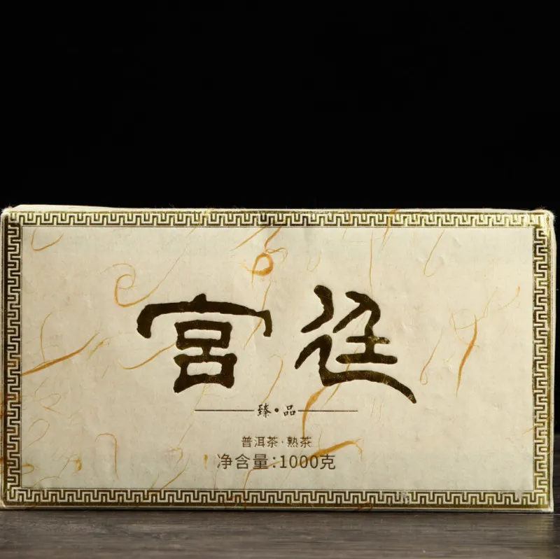 

Pu'er Tea Drying Cooked Tea Bohai Palace Golden Needle Chen Pu'er Cooked Tea 1kg Brick DCMY