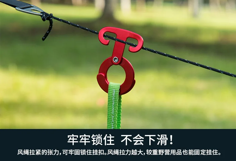 Naturehike открытый многофункциональный Т-образный крюк 4-Pack Алюминиевый сплав-Стиль шнурок подвесная Пряжка напрямую от производителя Sellin