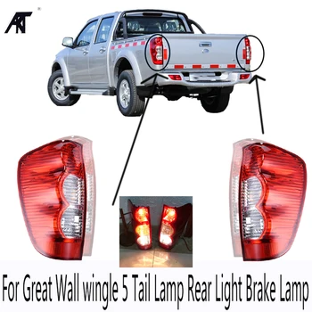 

Brand New High Quality Left & Right Tail Light Tail Lamp Rear Light Brake Lamp For Great Wall Wingle 5