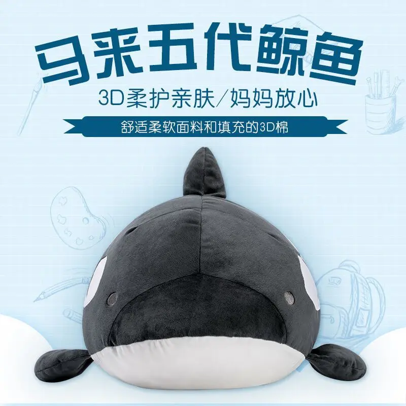 

Creative Whale Cartoon Pillow Plush Toys Customizable Doll Douyin-Animal Doll Children Holiday Gifts