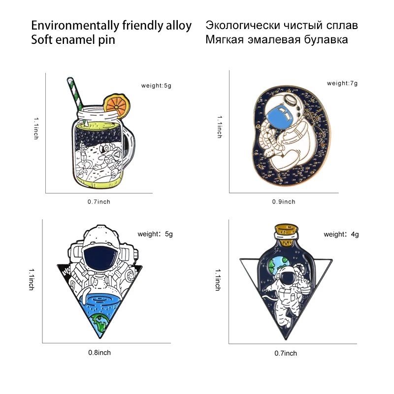 Космическая эмаль астронавт, эмаль, булавка для астронавта, Детские флаконы, космические значки "напитки", значки с лацканами, броши, креативные ювелирные изделия, подарки